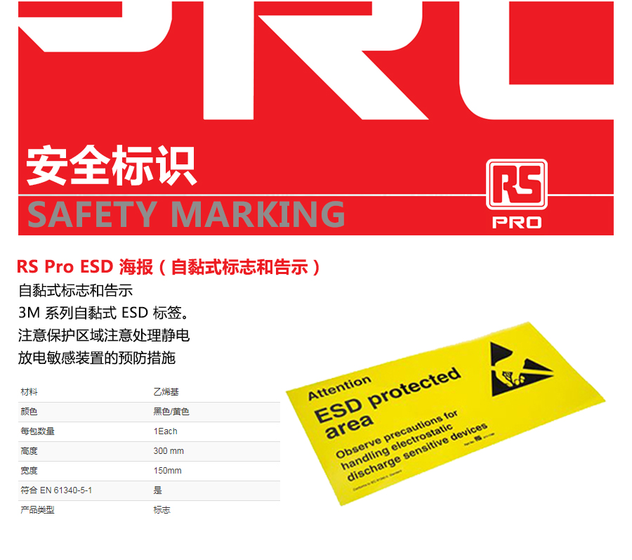 产品详情